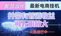 ��15314�ڣ��ǻ��Ʀе��Թһ�����ÿ������300��500+ �������Ŷӹܵ����� �����޷Ŵ�