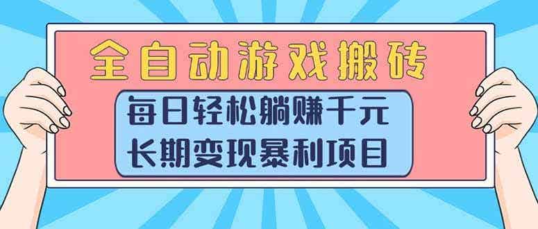20250704030148-6867441cd3a5a.jpg
